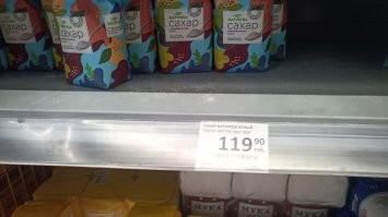 Есть.