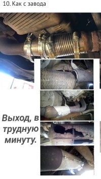 В это сложно поверить, но перед вами типичные будни СТО: смекалка и слабоумие