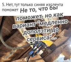В это сложно поверить, но перед вами типичные будни СТО: смекалка и слабоумие