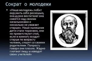 Скрины из соцсетей