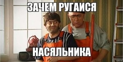 Экономия на специалистах, она такая.