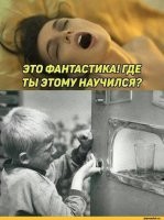 Вы об этом?