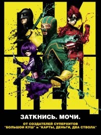 Постеры в одной стилистике сделаны