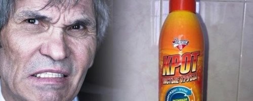 Напитки и бытовая химия рядом? Это к Алибасову.