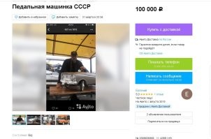 Просто оставлю
