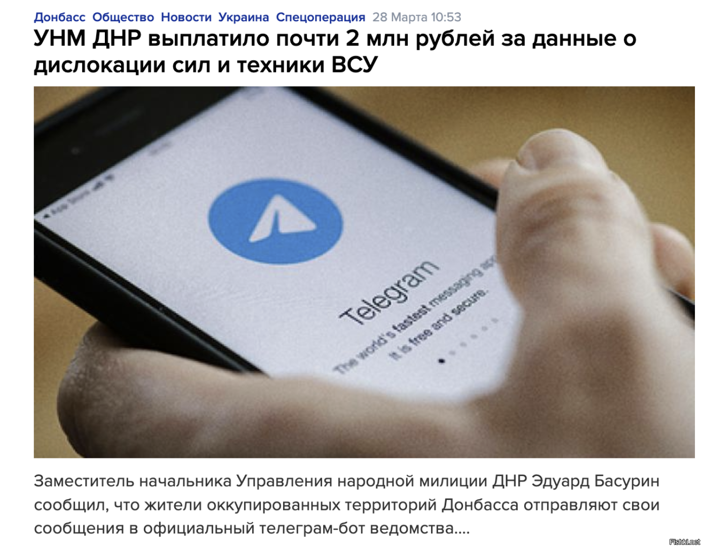 Телеграм канал. Мессенджер телеграм. Логотип телеграм. Телеграм 2022.