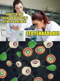 Тут должна быть синяя изолента