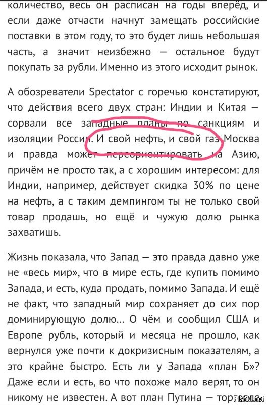Автор свой статья не читаль. 
Автор свой статья сразу публиковаль.