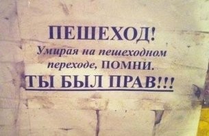 Уверенно на «красный»: в Уфе водитель сбил подростка