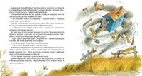 Хорошо быть тупым - вокруг столько нового и интересного!