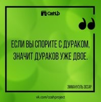 Не ищите здесь смысл. Здесь в основном маразм
