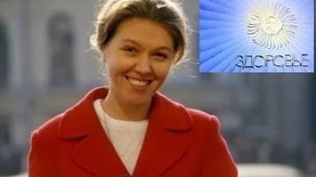 Блин, пожалуйста, не пускайте её обратно! Где НАШЕ "Здоровье"?!