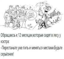 Калейдоскоп позитива. Выпуск 103
