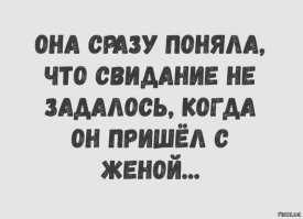Пользователи рассказали о худших свиданиях, с которых хотелось убежать, сверкая пятками