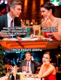 Сначала отварить, потом пожарить ^^
