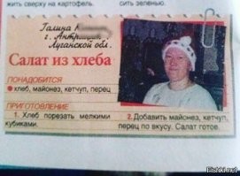 на эту тему у меня есть что поесть