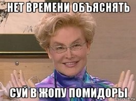 Блин))) это просто праздник какой то))) наконец то эту идиотку убрали с экрана телевизора. В голове не укладывается, что эта man-день вещала ))) один сивый бред!!
Однако деятелей подобных еще не мало))) Цензурой надо вычищать