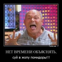 Блин))) это просто праздник какой то))) наконец то эту идиотку убрали с экрана телевизора. В голове не укладывается, что эта man-день вещала ))) один сивый бред!!
Однако деятелей подобных еще не мало))) Цензурой надо вычищать