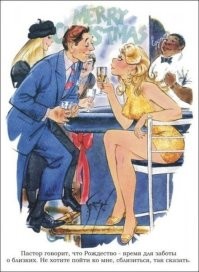 Алкопост на вечер этой пятницы