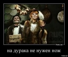 Мигранты продали пенсионеру обычные монетки под видом "царских" за 620 тысяч
