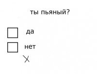 Каждый день что-нибудь новенькое: двери