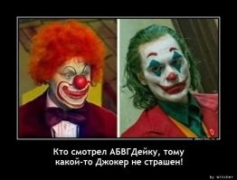 Мы и они: виртуозные решения от мастера киноколлажей