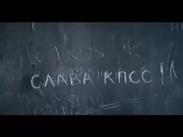 Мой любимый "Паспорт" 1990г. Режиссёр Георгий Данелия. Долгое время его вообще не показывали и не реставрировали. 
Цитата: Что-то не нравится мне этот гусь...