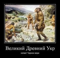 ... а у этих хрен знает кто есть традиция придумывать о себе хрен знает что...