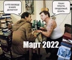 Алкопост на вечер этой пятницы