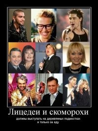 Нерукопожатные: Катя Гордон показала список неугодных для выступлений в России артистов