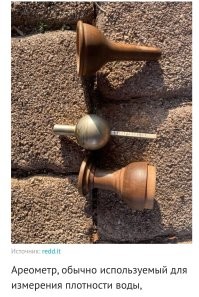 Ну не только воды