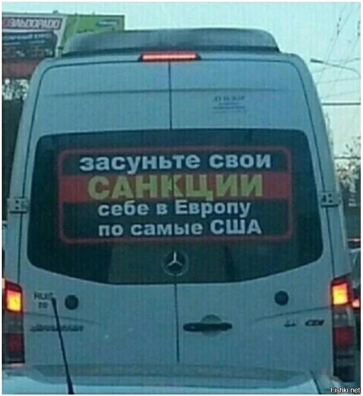 Сказал чувак на мерседесе...