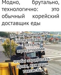 Завораживающие реалии Южной Кореи