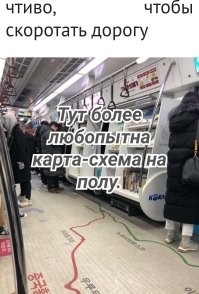 Завораживающие реалии Южной Кореи