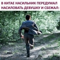Смешные и познавательные картинки