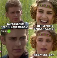 Надоела политика? заходи, улыбнись