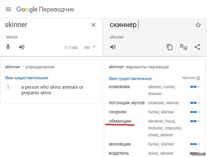 Так это же Skinner фейки штампует со скоростью 10 постов в минуту.