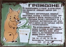 Мусоропроводы только в новостройках были. А в обычных домах  в парадных бачки для пищевых отходов ставили. Типа, "поддержи советское свиноводство". И если коммунальщики их вовремя не вывозили или плохо мыли, то они начинали нехило так вонять. Окна и двери в парадных деревянные были, с нехилыми такими щелями. Да и открытыми их часто оставляли. Покурили и не закрыли, или просто кого-то тошнило о запаха бачков с объедками. С дверей пружину часто снимали.  Так что дуло там очень неслабо. Обивка дверей служила для утепления. А валики по краям зарывали щели, чтобы оттуда не сквозило.   А от того, что в комнатах хорошо топили, в коридорах сильно теплее не становилось, там батарей не было.