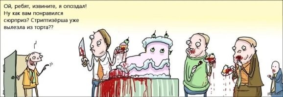 Сложные торты, в которых узнаётся десерт, только если их разрезать