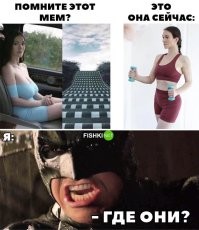 Смешные и познавательные картинки
