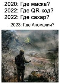 Надоела политика? заходи, улыбнись
