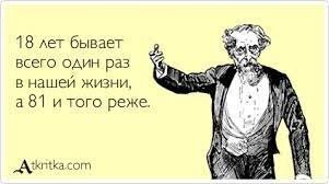 Смешные и познавательные картинки