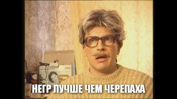 А с другой стороны