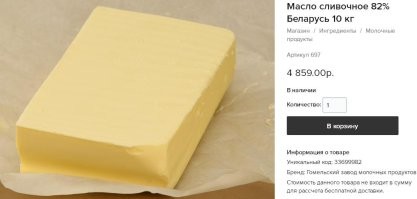 Но это ладно, вот такой засунуть...