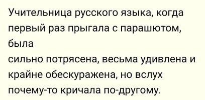Смешные и познавательные картинки