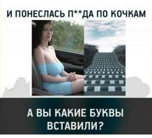 Смешные и познавательные картинки