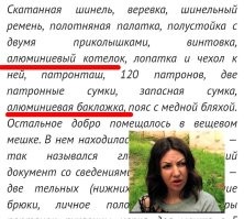 Как на себе испытывал снаряжение рядового русской армии Николай II
