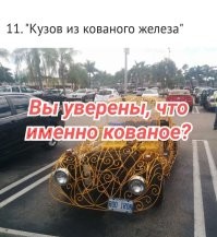 33 занятных фото, которыми поделились пользователи сети