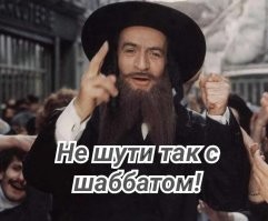 Прячущиеся в словах боги