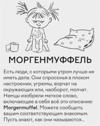а мне этот термин нравится :)